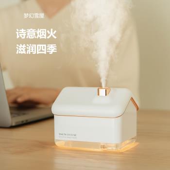 辦公室臥室迷你桌面小型空氣加濕器宿舍學生女生禮物氛圍燈高階感