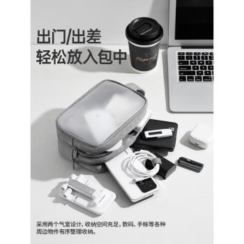 旅行透明數據線收納包便攜式數碼配件耳機充電器手機充電寶收納袋