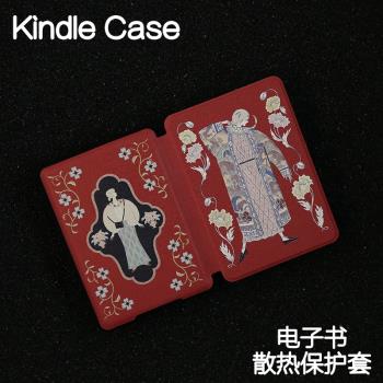 波西少女Kindle保護套Paperwhite4/3/2新款kpw5/4青春版kinddel558入門版咪咕版X軟殼電子書閱讀器皮套958軟