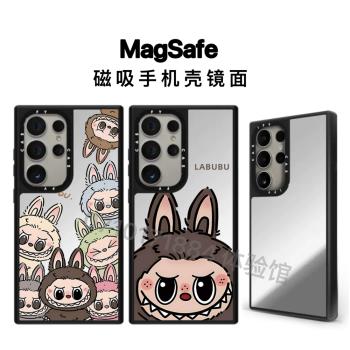 CASETi聯名泡泡瑪特LABUBU拉步步適用三星Galaxy S24 Ultra鏡面手機殼MagSafe磁吸Samsung S24/S25個性保護套