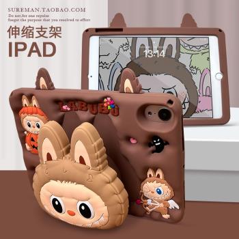 兒童卡通2024新款iPad Air5保護套mini6平板殼pro11矽膠套iPad10第十代9適用蘋果air4防摔2迷你3伸縮支架7軟8
