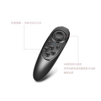 摩卡特052手機遙控器適用安卓蘋果藍芽翻頁小說網頁影片音樂自拍