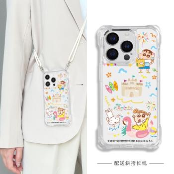 蠟筆小新適用蘋果16手機殼蠟筆小新新款iPhone16Pro簡約可愛斜挎帶掛繩15promax高階感女15Pro透明防摔磁吸款