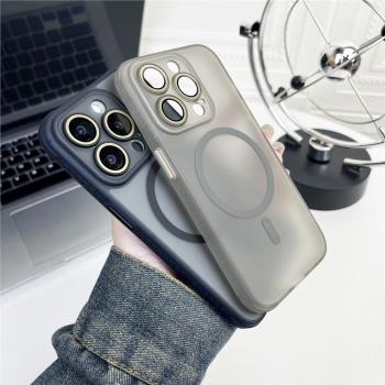 新款全包防摔磁吸殼適用蘋果15promax磨砂14pro防滑iPhone13防指紋12promax簡約膚感11MagSafe無線充電手機殼