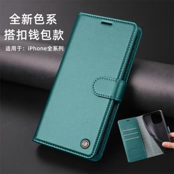 全包防摔翻蓋門禁卡矽膠搭扣皮套