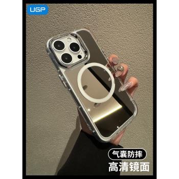 無線充電帶鏡子全包氣囊男士蘋果