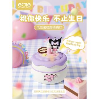 億覓HelloKitty拍拍小夜燈usb燈兒童創意生日禮物氛圍感女孩禮品