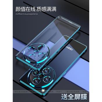 適用oppofindx8手機殼新款findx6pro保護套全包防摔oppo透明矽膠x7ultra外殼高檔網紅男女款findx6軟簡約電鍍
