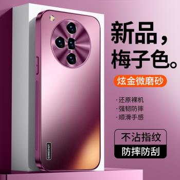 適用oppofindx7手機殼新款炫金磨砂findx7ultra高階感梅子色findx8全包防摔超薄男女防摔情侶x8pro保護套網紅