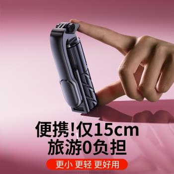 便攜“立”器】自拍桿2024新款手機旅遊通用迷你手持自拍神器影片多功能360度旋轉vlog拍照攝支架落地三腳架