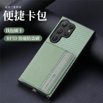 三星磁吸翻蓋插卡支架手機保護殼