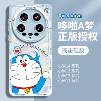 適用小米14ultra手機殼15液態矽膠13保護套12外殼11後蓋1鏡頭全包xiaomi新款utrla高階感14u專用uitra新品pro
