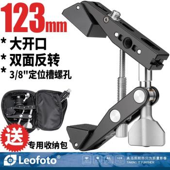 Leofoto徠圖MC-100鉗式支架大力夾桌面立柱固定支撐單反相機攝影