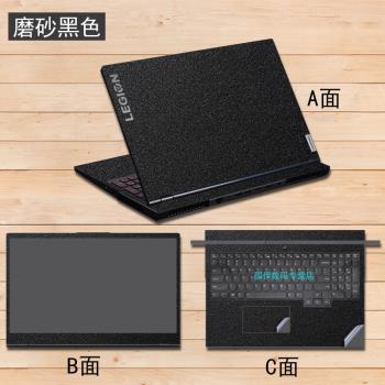 聯想拯救者Y7000 2024筆記本貼膜R7000 2020機身炫彩純色貼紙15.6寸電腦外殼螢幕鍵盤全套保護膜防刮貼紙