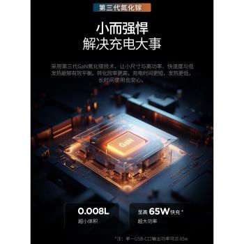 聯想thinkplus口紅電源3口2C1A便攜USB Type-C多功能65W筆記本ThinkPad電腦PD快充手機ThinkBook迷你充電器