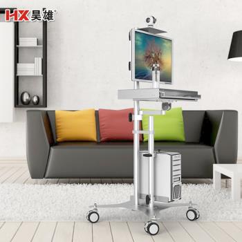 昊雄站立式電腦桌架鍵盤滑鼠升降旋轉移動辦公推車展示辦公工作站