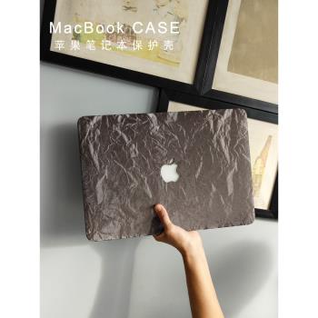 魅橘適用蘋果macbookair保護殼mac2025新款筆記本M2電腦套pro14寸13絲絨個性女m4殼15全包邊16寸防摔11男ins