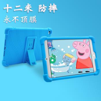 2024蘋果iPad mini7保護套防摔8.3寸7.9軟A1538第六代a2133迷你4支架A2567矽膠適用mini5平板a1432全包邊外殼