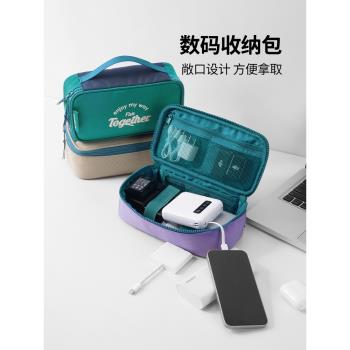 msquare數據線收納包硬盤耳機充電寶收納袋多功能旅行數碼收納包