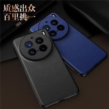 適用vivo x200手機殼真皮護鏡x200pro頭層牛皮奢華保護殼商務時尚新款vivox200真皮套大氣男潮高階手機套女款