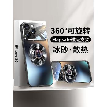 適用蘋果16ProMax手機殼iPhone15Pro新款14防摔13保護殼plus金屬磁吸12高階旋轉支架11男Por外殼女pm磨砂玻璃