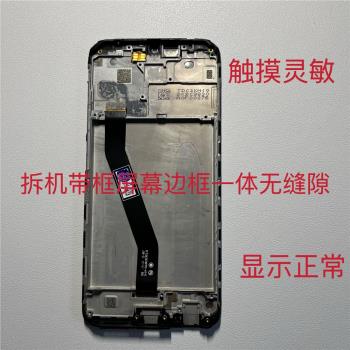 適用小米 紅米8 8A 拆機螢幕總成帶框 手機觸摸液晶內外顯示一體