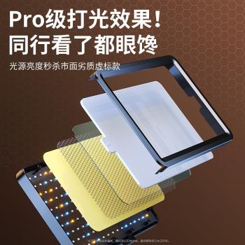 拍攝補光燈平板燈桌面支架手機俯拍攝影拍視頻LED美顏燈