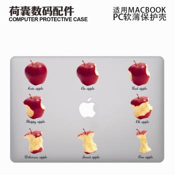 適用24新款Macbook保護殼m3輕軟m1蘋果筆記本電腦套air薄殼透明m2pro13/14/15防摔2338卡通2442缺口潮牌蘋果