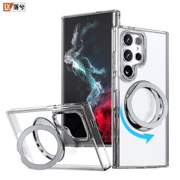 適用三星s25ultra手機殼防摔Galaxy s24u磁吸306°旋轉支架s24plus透明矽膠保護套s23ultra邊框配件磨砂新款