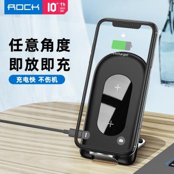 ROCK蘋果iPhone13無線充電器立式支架xs無線充電器12手機充電15w