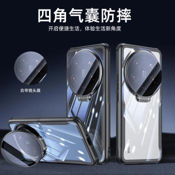 適用小米14ultra手機殼新款防摔隱形支架外殼xiaomi14ultra全包高畫質鏡頭膜簡約高階感超薄散熱男士女款保護套