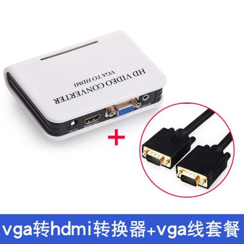 磐璐朧磐璐朧vga轉hdmi轉換器vgi轉接頭rgb電腦連接電視hmdi高清