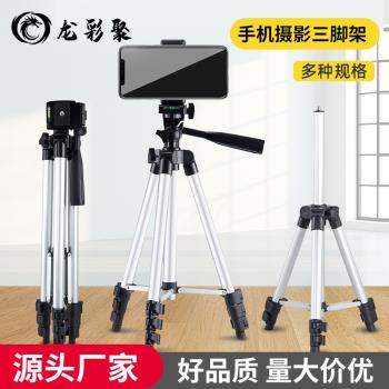 天文望遠鏡手機支架戶外拍攝多功能伸縮輕便桌面款黑色三腳架