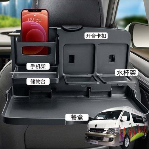 適用金杯大力神K5金典汽車載后排折疊小桌車內餐盤座椅背手機支架