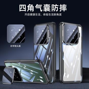 適用於小米14手機殼新款防摔隱形支架外殼xiaomi14pro全包高畫質鏡頭膜14ultra簡約高階超薄散熱男士女款保護套