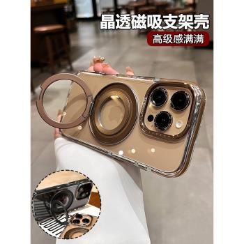 磁吸帶旋轉支架適用蘋果16promax手機殼2025新款女透明16plus高階感iphone15全包防摔14矽膠氣囊13男保護套
