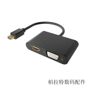 韶歌nidp轉hd轉換器vga筆記本迷你dp雷電介面投影儀顯示器4K電視