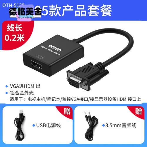 古麗康vga轉hdmi轉換器公vga轉hami母轉換頭線筆記本電腦連電視機