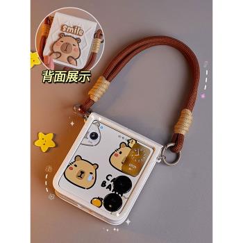 適用小米新款mixflip手機殼折疊榮耀Magic V全包手機套帶中軸保護套保護殼手機膜保護 屏鋼化膜