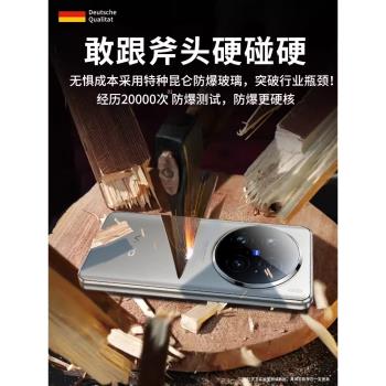 適用vivox100ultra手機殼新款全包防摔vivo x100s保護套x100spro的後外殼viv0雙面玻璃金屬磁吸卡扣x200pro男