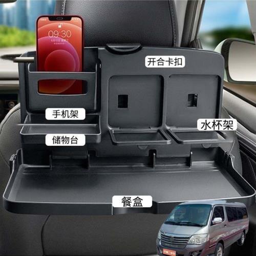 適用金旅大海獅金旅海獅汽車載后排折疊小桌車內餐盤座椅背手機架