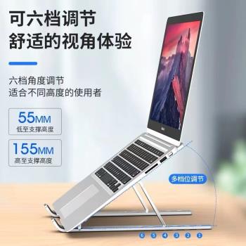 筆記本電腦支架N3托架收納鋁合金桌面增高散熱折疊升降便攜支撐架
