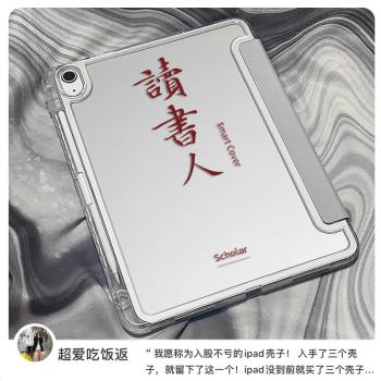 3+Y讀書人適用小米7Pro氣囊保護套11.2英寸平板殼三折Y折新款2024小米6透明防摔中國風文字帶筆槽小米5七pad
