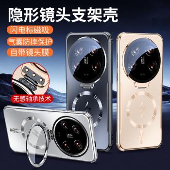 適用於小米14手機殼新款防摔隱形支架殼xiaomi14pro高畫質鏡頭膜高階MagSafe磁吸男女ultra全包超薄散熱保護套