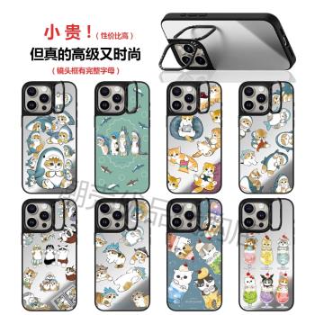 MagSafe鏡頭框支架CASE聯名可愛鯊魚貓咪日常16ProMax磁吸手機殼適用蘋果15pro卡通女鏡面iPhone14Pro保護套3