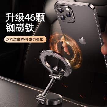 車載手機支架magsafe強力磁吸粘貼式磁力汽車用磁性車內磁鐵車上支撐導航專用折疊通用儀表盤臺吸盤底座高階
