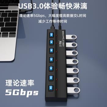 力特usb3.0擴展器7口高速分線器筆記本電腦多介面外接HUB帶電硬碟