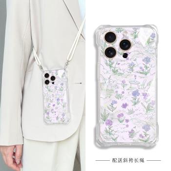 【四角開孔】適用iPhone16promax手機殼新款透明斜挎帶掛繩蘋果16Pro小清新暈染鈴蘭15/14Pro全包矽膠軟殼12