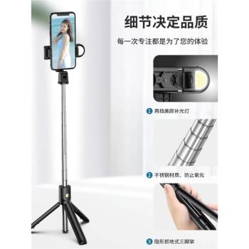 2023新款自拍桿三腳架手機通用防抖支架拍照神器便攜手持伸縮萬能