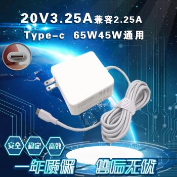 雷蛇白色TYPE-c靈刃潛行筆記本電源適配器RC30-016803充電器20V